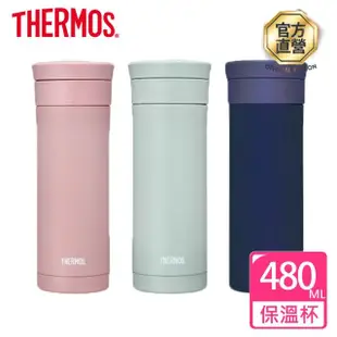 【THERMOS膳魔師】獨家專售_不鏽鋼彈蓋保溫瓶500ml+保溫杯480ml(JEWC-501+JMK-503)