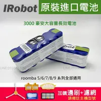 在飛比找蝦皮購物優惠-iRobot roomba 527 620 650 780 