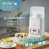 在飛比找e-Payless百利市購物中心優惠-【ikiiki伊崎】DIY優格機 手作 IK-YM6401