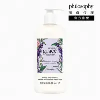 在飛比找momo購物網優惠-【philosophy 肌膚哲理】驚喜優雅 薰衣草身體乳 4