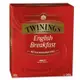 免運!【TWININGS】1盒100包 唐寧 早餐茶 伯爵紅茶 茶包 大包裝 英國皇室御用茶包 英式紅茶 100入/盒