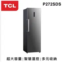 在飛比找蝦皮購物優惠-P272SDS 【TCL】直立式冷凍櫃