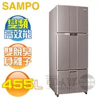 在飛比找樂天市場購物網優惠-【出清品下殺】SAMPO 聲寶 ( SR-B46DV(R6)