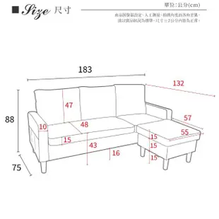 【IHouse】達芙 貓抓皮魔術擺放L型沙發 3人+腳椅
