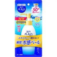 在飛比找DOKODEMO日本網路購物商城優惠-[DOKODEMO] Skin Aqua 超級濕氣凝膠 防曬