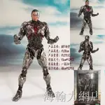 國產 DC模型ARTFX+ 正義聯盟 ART 鋼骨 CYBORG 少年泰坦 手辦人偶 海翰力網店