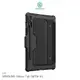 NILLKIN SAMSUNG 三星 Galaxy Tab S9/S9 5G 悍能鍵盤保護套(背光版) 現貨 廠商直送