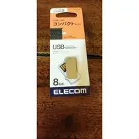 在飛比找蝦皮購物優惠-ELECOM 8G USB2.0隨身碟