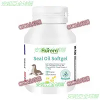 在飛比找蝦皮購物優惠-挪威進口 Aurora 海豹油 Omega-3 60粒 呵護