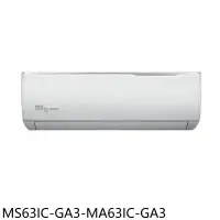 在飛比找環球Online優惠-東元【MS63IC-GA3-MA63IC-GA3】變頻分離式