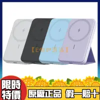 在飛比找蝦皮購物優惠-【超商免運】安克 ANKER 622 MagGo Magsa