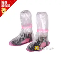 在飛比找蝦皮商城優惠-【賣貴請通知】透明雨鞋 透明鞋套 防雨 防水 透明 鞋套 雨