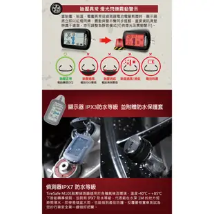 【PAPAGO】 獨立型機車用胎壓偵測器 胎外式TireSafe M10E(兩年保固)(原廠公司貨)