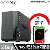 Synology群暉科技 DS224+ NAS 搭 Seagate IronWolf 8TB NAS專用硬碟 x 1