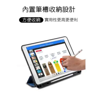 筆槽 變形金剛 防摔殼 iPad Mini6 Mini 4/5 Pro11吋 10.2/10.5吋 保護套 保護殼 皮套