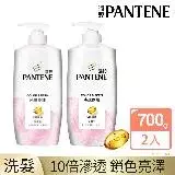 在飛比找遠傳friDay購物精選優惠-【潘婷 PANTENE】染燙修護 洗髮乳 700g x2瓶