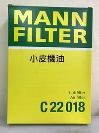 在飛比找Yahoo!奇摩拍賣優惠-【小皮機油】mann c22018 空氣芯 mini 三代 