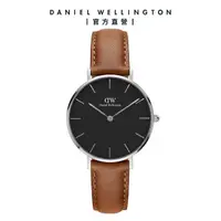 在飛比找momo購物網優惠-【Daniel Wellington】DW 手錶 Petit