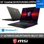 【MSI】16吋I7 RTX4070-8G黑神話悟空適用電競筆電(CROSSHAIR16HX/I7-14700HX/16G/1TSSD/W11/D14VGKG-078TW)