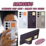 三星 - GALAXY S24 ULTRA S24+ S24 手機殼站立式握 STANDING GRIP SAMSUNG