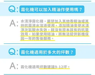 公司貨免運附發票 水清淨霧化機專用液2L 水清淨抗菌液 霧化機專用補充桶2公升*2桶 水清淨霧化機 環境抗菌液 抗菌噴霧 次氯酸水 非白因子 水神 病毒崩 舒克清 寶貝淨 薰香機 淨淨剋菌液 水可靈 米爾頓消毒錠 立可適 病毒盾菌切錠 黃金盾