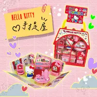 在飛比找蝦皮商城精選優惠-日本Hello Kitty手提屋家家酒玩具｜兒童玩具角色扮演