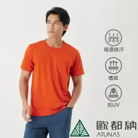 在飛比找momo購物網優惠-【ATUNAS 歐都納】男款ATUNAS-TEX吸濕排汗短袖