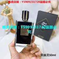 在飛比找Yahoo!奇摩拍賣優惠-【精品】克利安黑幽靈/黑夜魅影50ml  By Kilian