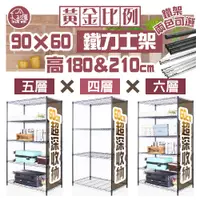 在飛比找蝦皮購物優惠-【新品】銀黑兩色可選 90x60x180cm&高210cm 