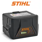 STIHL 斯蒂爾 電池(便利型) AK30