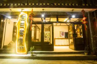 登巴連鎖客棧(鳳凰店)Dengba Chain Hostel Fenghuang