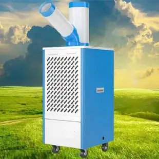 工業用冷氣機車間用多型號移動式冷風空調機制冷機