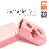 在飛比找Yahoo!奇摩拍賣優惠-Google vr 粉紅色 限定版 Cardboard 2二