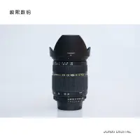 在飛比找露天拍賣優惠-【千代】Tamron：騰龍SP AF28-75 f：2.8 