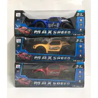 在飛比找蝦皮購物優惠-遙控法拉利汽車 R/C Max Speed 遙控車 1:16