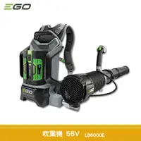 在飛比找蝦皮商城優惠-EGO POWER+ 吹葉機 56V LB6000E 吹風機