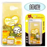 在飛比找博客來優惠-Rilakkuma 拉拉熊 Samsung Galaxy A