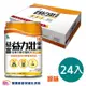 益富益力壯16優纖原味250ml 24入一箱 0添加果糖乳糖 奶素 流質飲食 管灌飲食