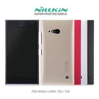 在飛比找PChome商店街優惠-＊PHONE寶＊NILLKIN NOKIA LUMIA 73