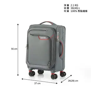 【AMERICAN TOURISTER 美國旅行者】20吋APPLITE 4 ECO可擴充輕量布面軟殼行李箱/布箱(多色可選)