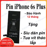 在飛比找蝦皮購物優惠-Ip 6s Plus 美國電池