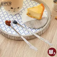 在飛比找momo購物網優惠-【OPUS 東齊金工】當貓咪來攪和/攪拌匙(SP-ca02 