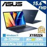 在飛比找遠傳friDay購物精選優惠-【記憶體升級】ASUS 華碩 X1502ZA-0351B12