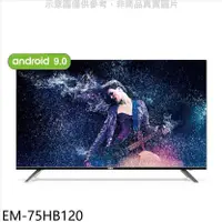 在飛比找PChome24h購物優惠-聲寶【EM-75HB120】75吋4K連網電視