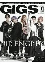 在飛比找樂天市場購物網優惠-GiGS 11月號2018附Dir en grey 海報