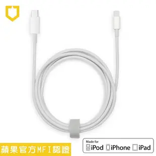 【199超取免運】apple犀牛盾 蘋果原廠認證 USB-C MFi iPhone13 12 11 X Xs Max XR SE2/3 i8 i7 Plus i6s充電線