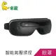 ★超商取貨★東龍USB充電氣壓眼罩TL-1506