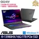 《ASUS 華碩》G614JV-0141C13980HX(16吋FHD+/i9-13980HX/16G/1TB PCIe SSD/RTX4060/Win11)