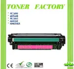 【TONER FACTORY】HP CE403A / 507A 紅色相容碳粉匣 適用 M551DN/M575DN/M575F