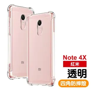 紅米 Note 4X 5.5吋 高清透明9H鋼化玻璃膜手機保護貼(紅米Note4X保護貼)